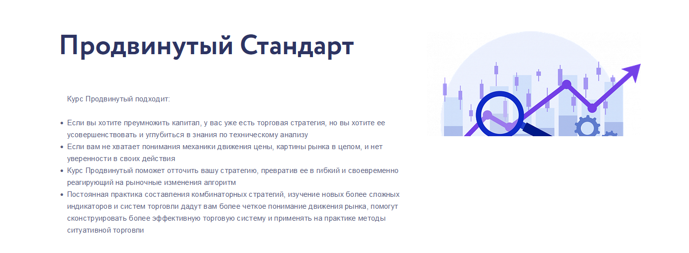 [Арина Веспер] [Vesperfin] Продвинутый стандарт (2_0.png